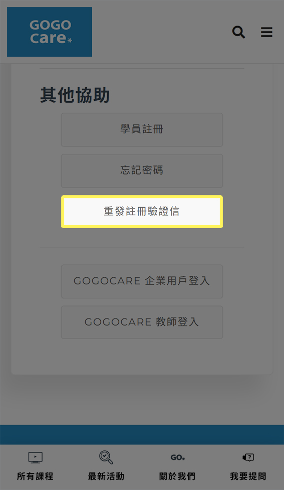 描述2