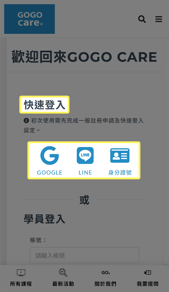 描述2