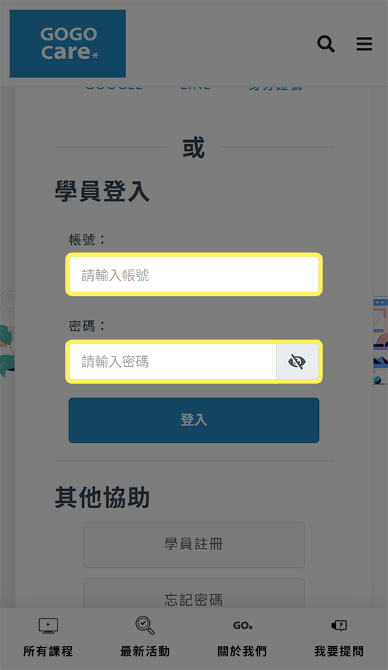 描述2