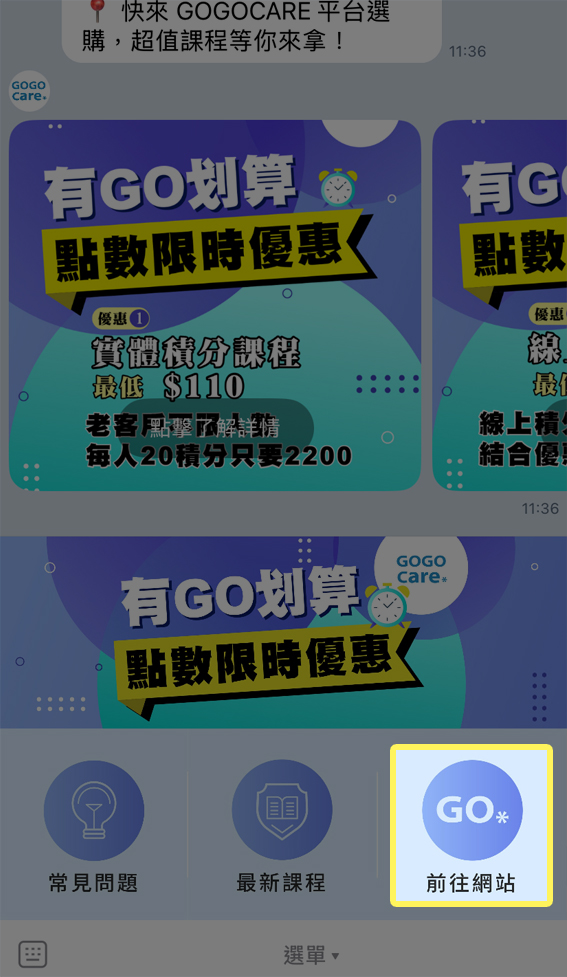 描述2