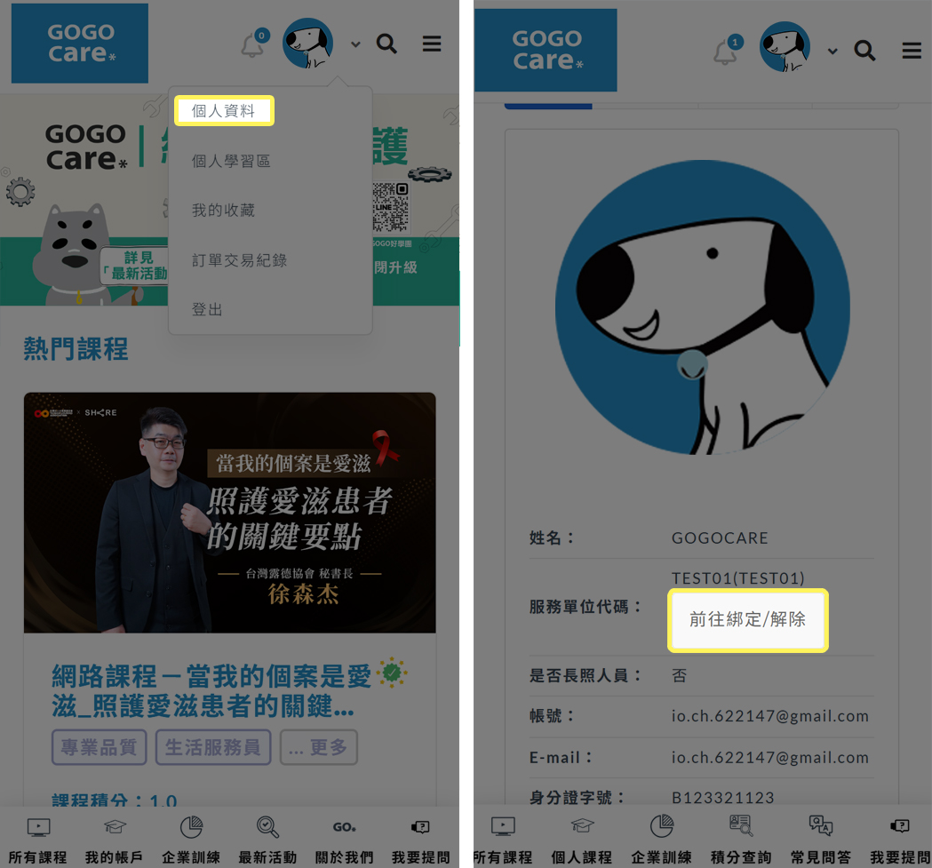描述2