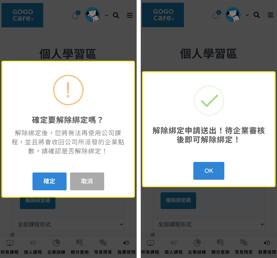 描述2