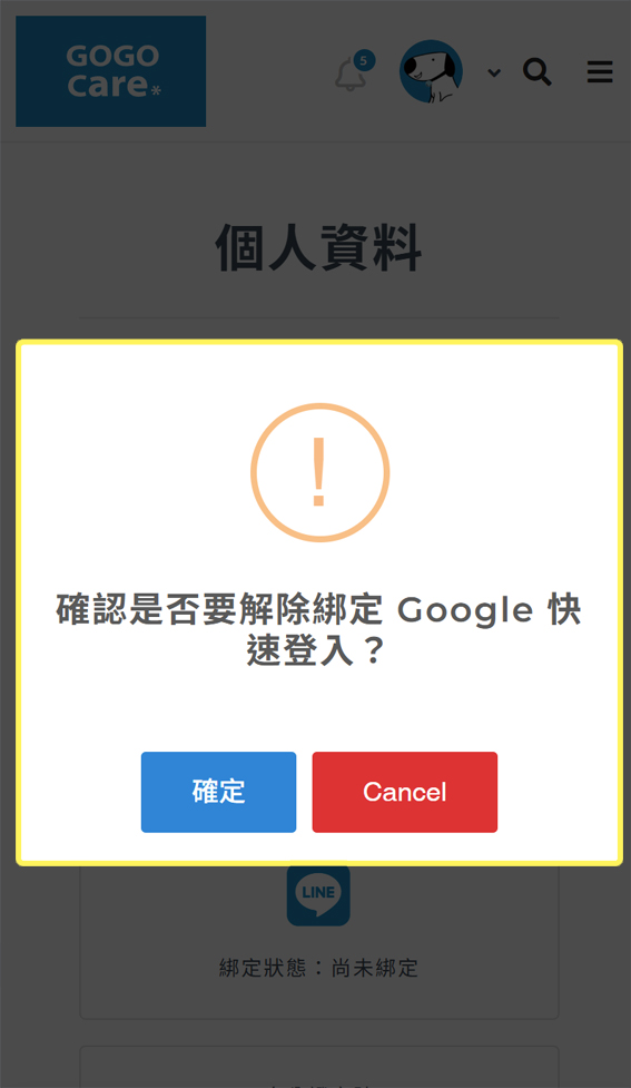 描述2