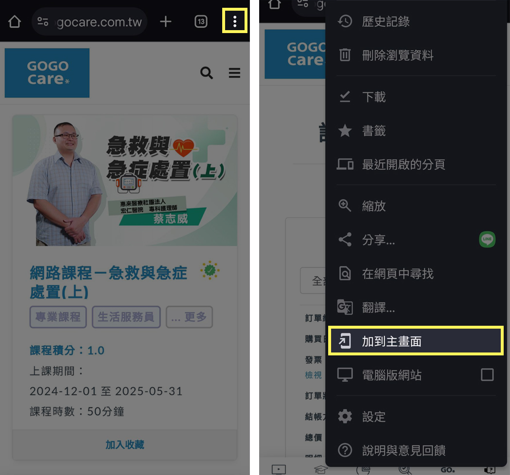 描述2