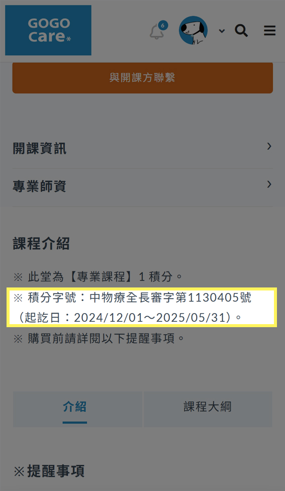 描述2