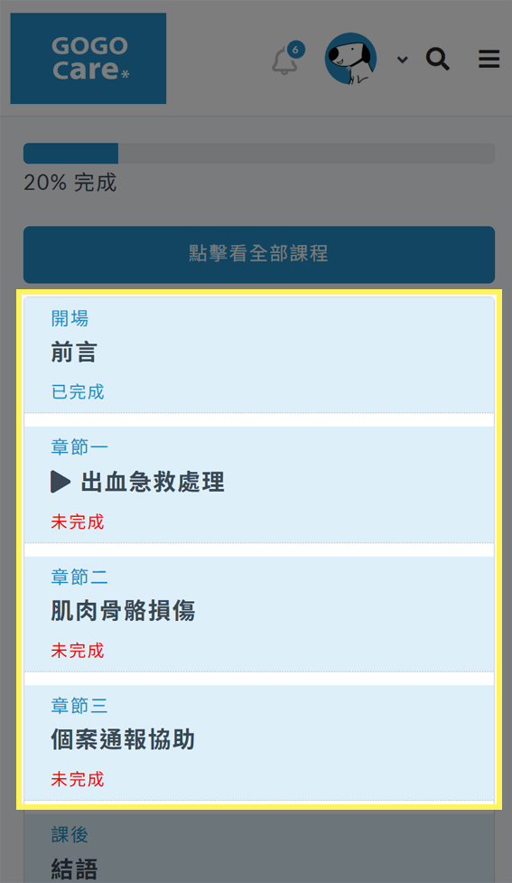 描述2