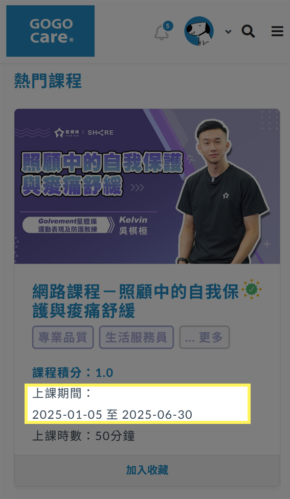 描述2