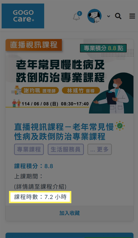 描述2