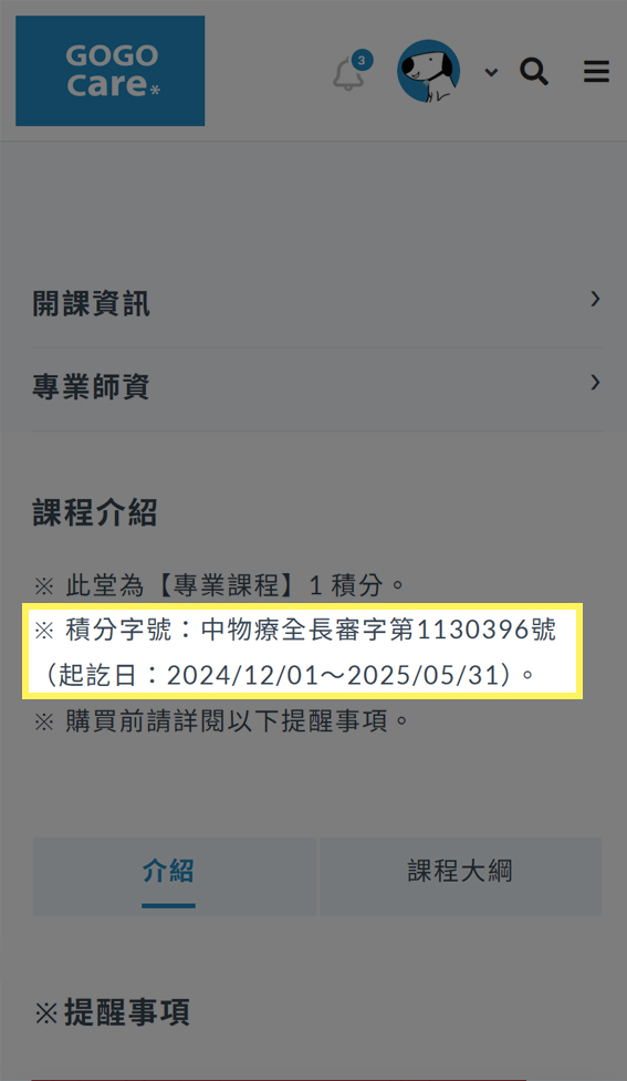 描述2