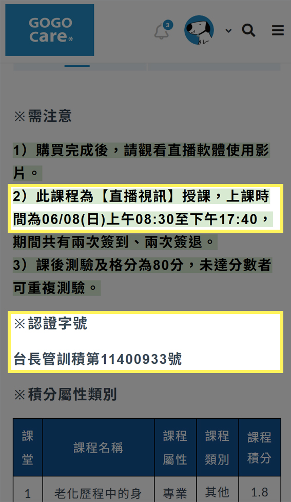 描述2