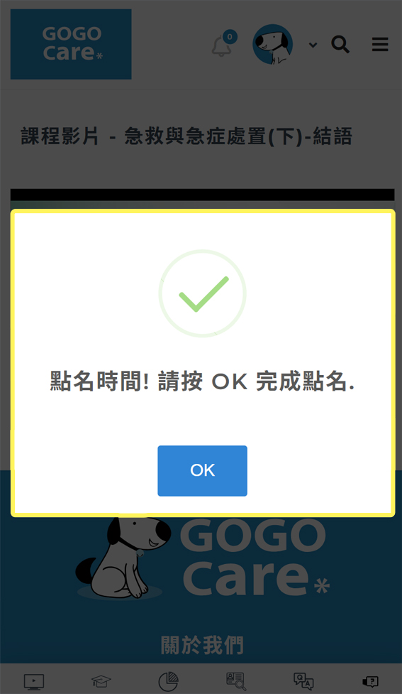 描述2