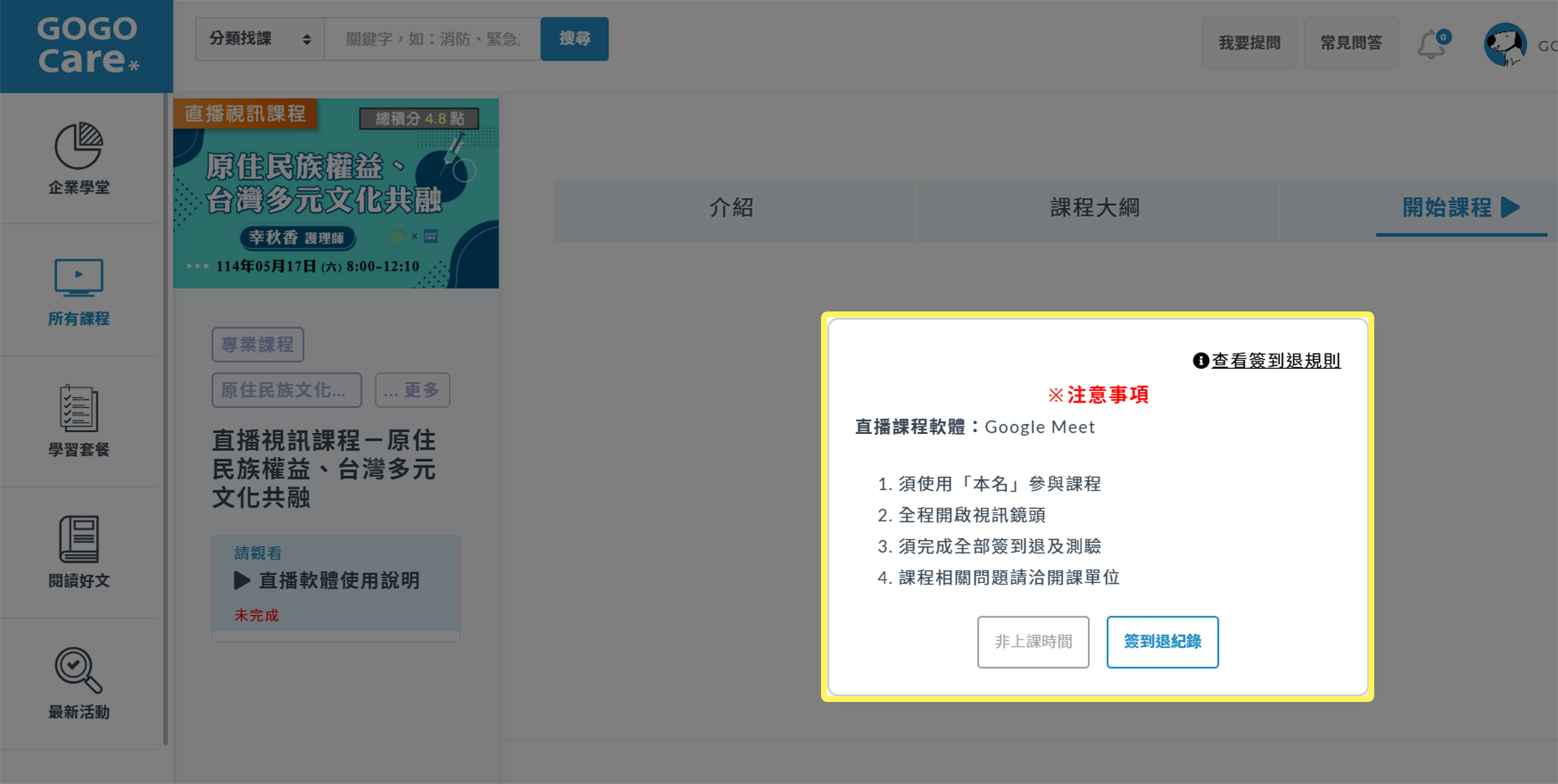 描述2