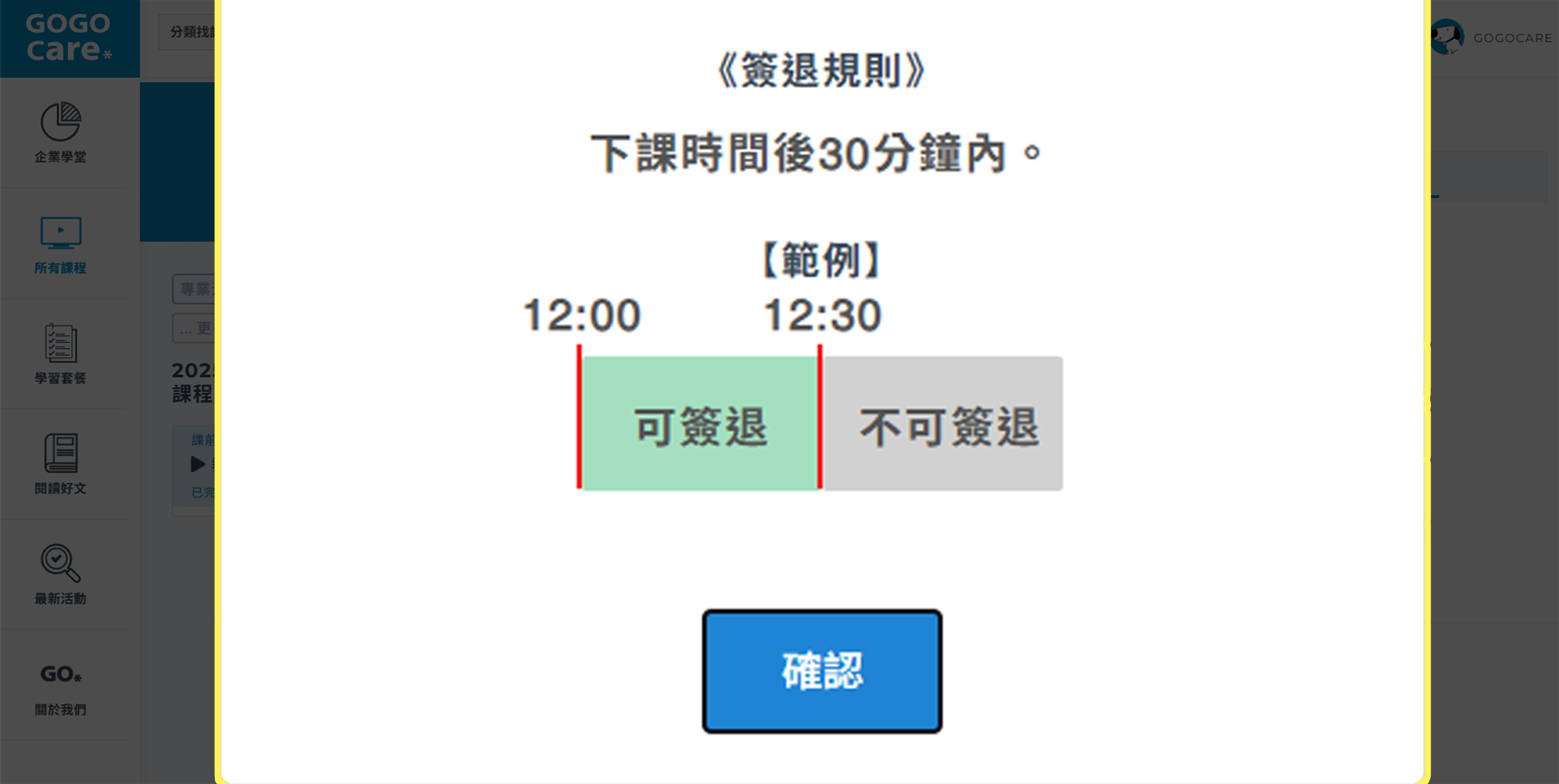 描述2