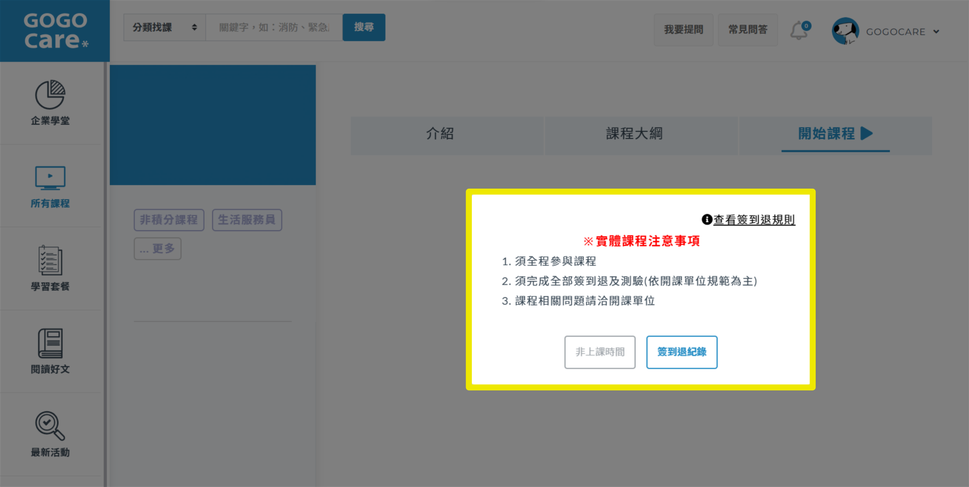 描述2