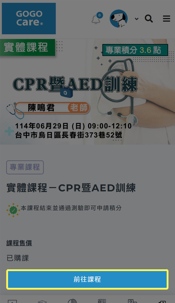 描述2