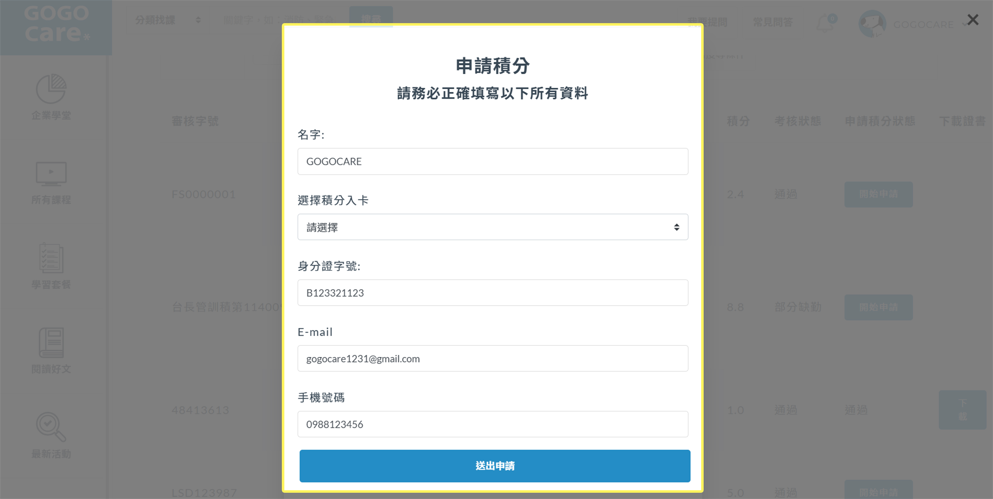 描述2