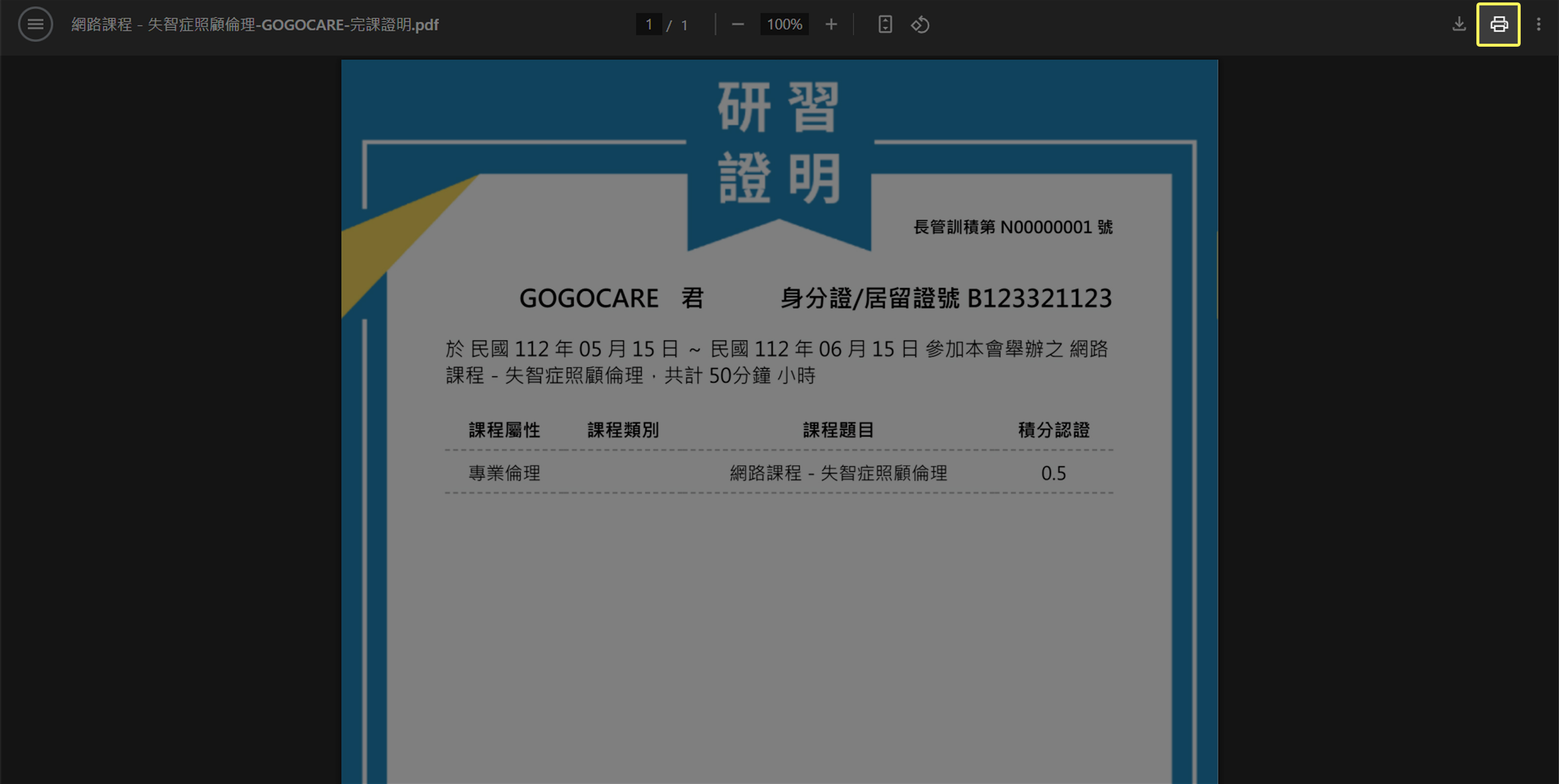 描述2