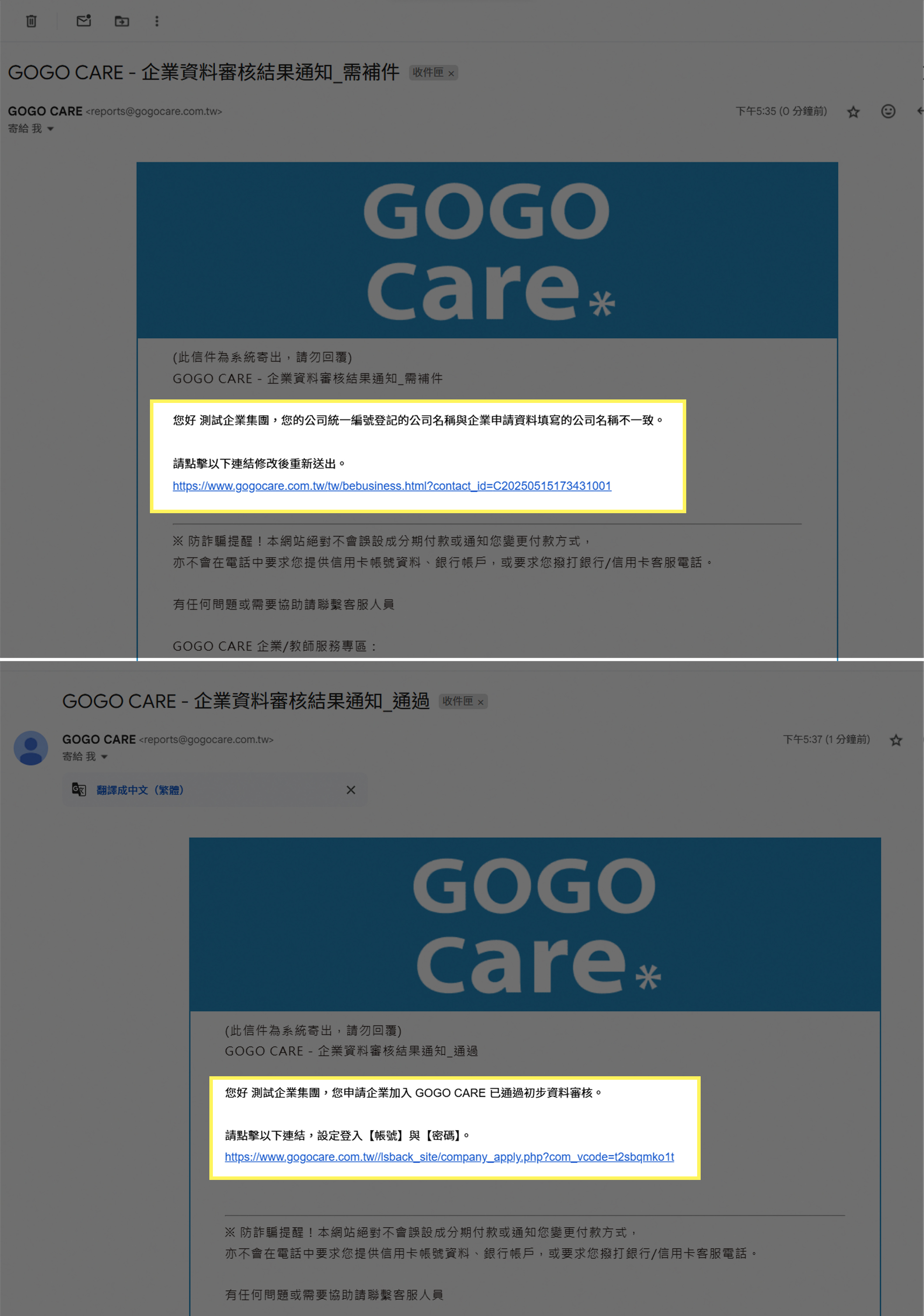 描述2
