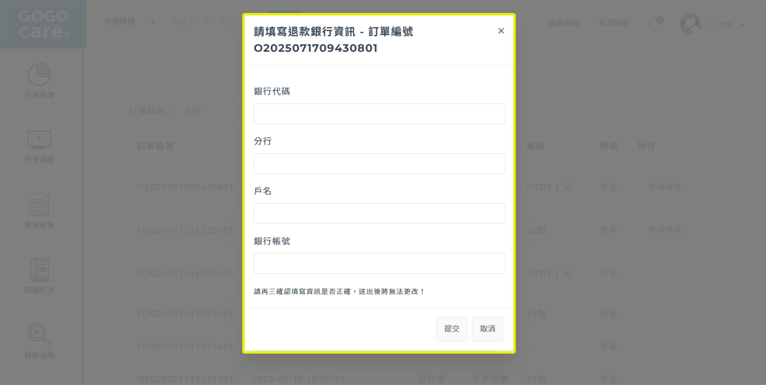 描述2