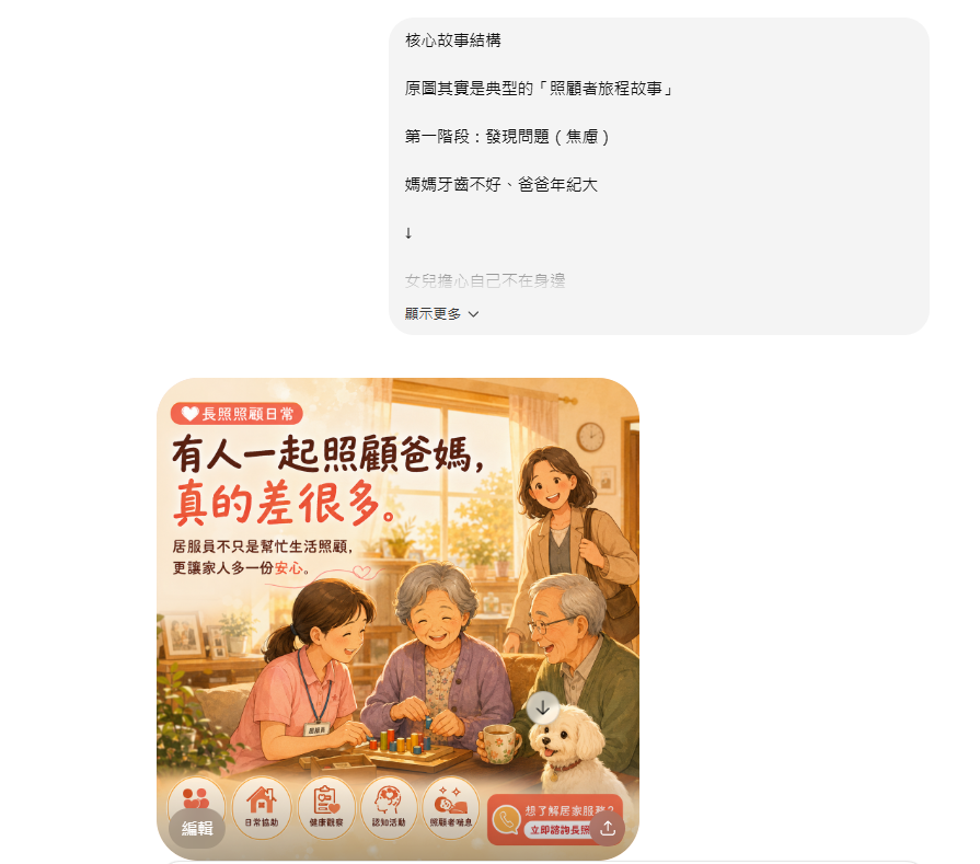 介面示例