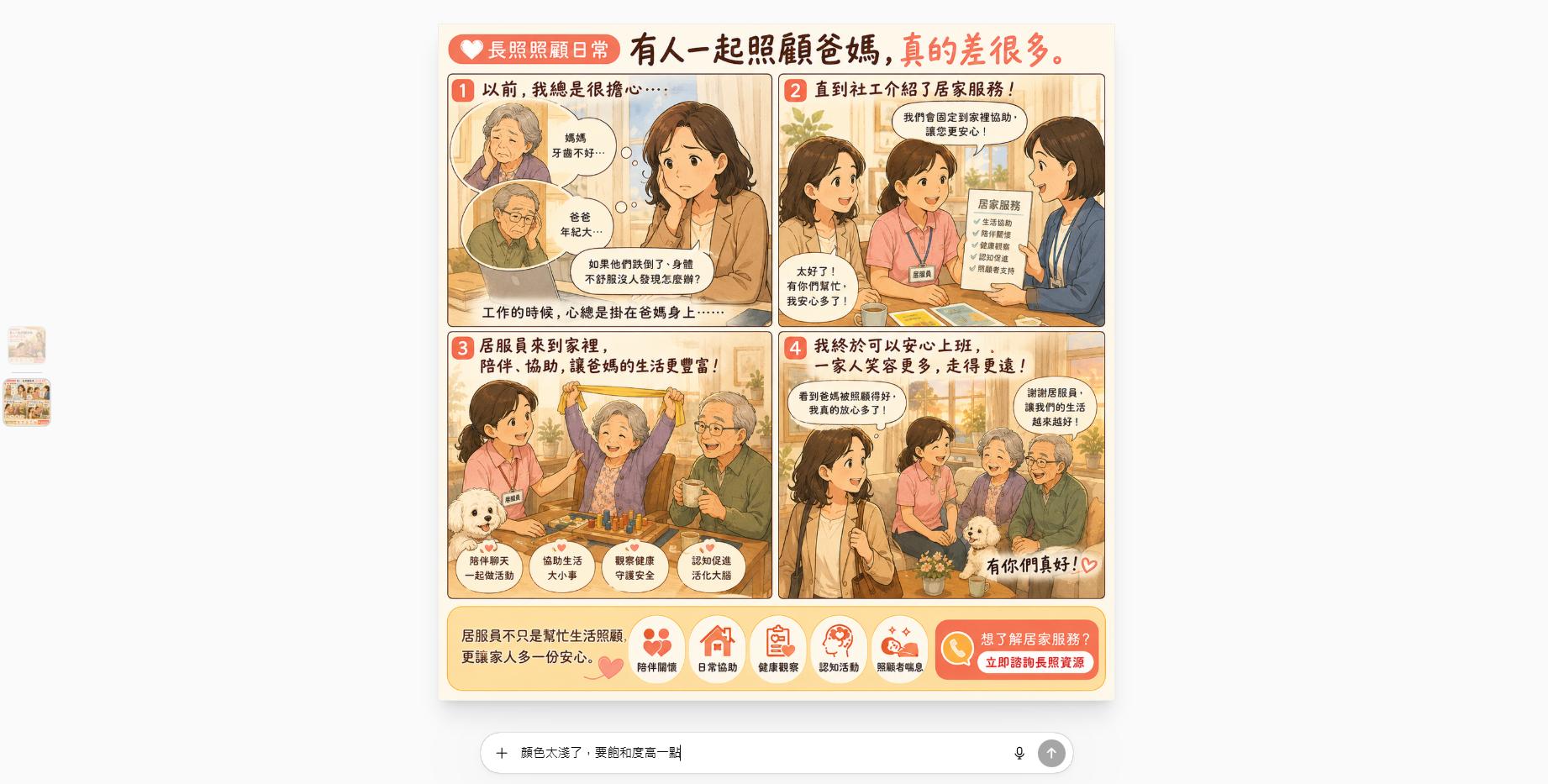 介面示例