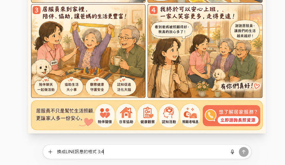 介面示例